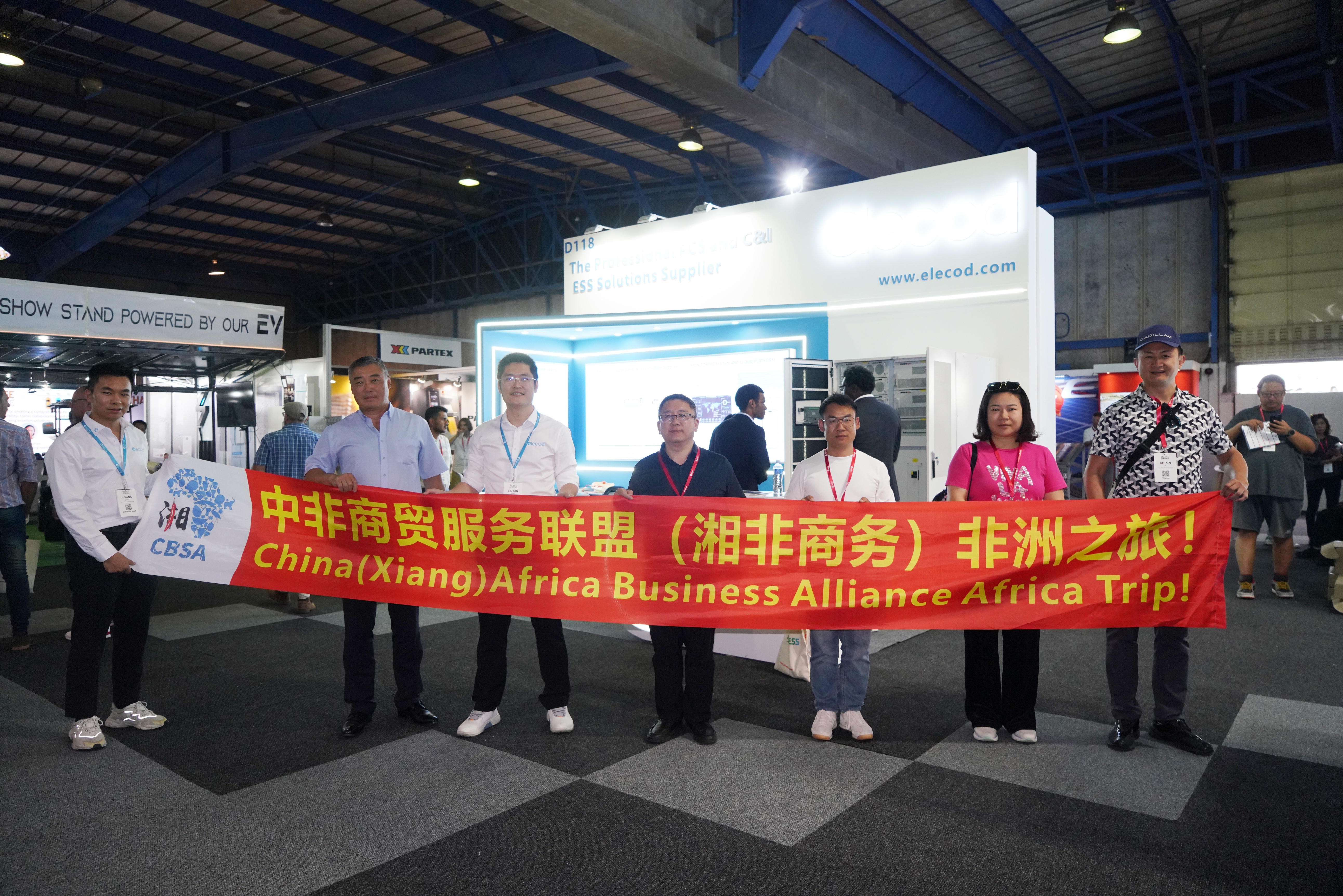 圓滿收官 | 億蘭科攜多款工商儲(chǔ)產(chǎn)品閃耀Solar & Storage Live Africa 2025